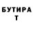 ТГК концентрат Tolik Gerasimov