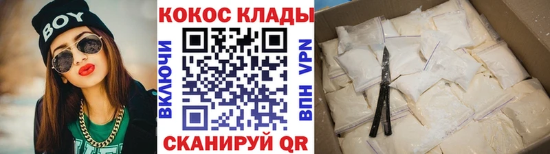 hydra сайт  сколько стоит  мориарти формула  КОКАИН Колумбийский  Новоалександровск 