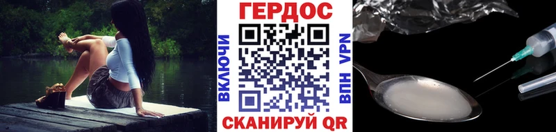 ГЕРОИН Афган  мега ССЫЛКА  Новоалександровск 