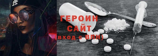 трава Магадан