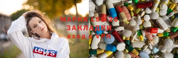 2c-b Лиски