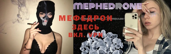 трава Магадан