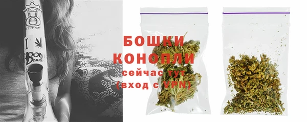 трава Магадан