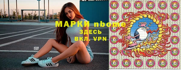 2c-b Лиски