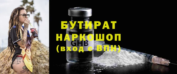 трава Магадан
