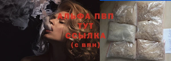 трава Магадан