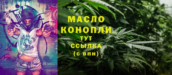 2c-b Лиски