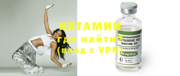 2c-b Лиски