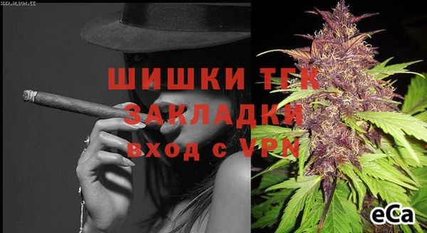 меф Липки