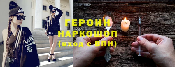 гашиш Магас