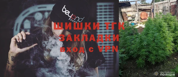 трава Магадан