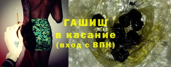трава Магадан