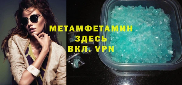 гашиш Магас