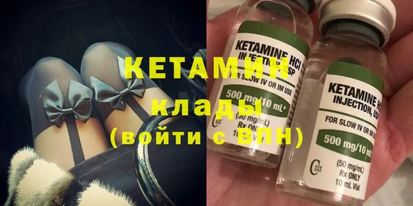 меф Липки