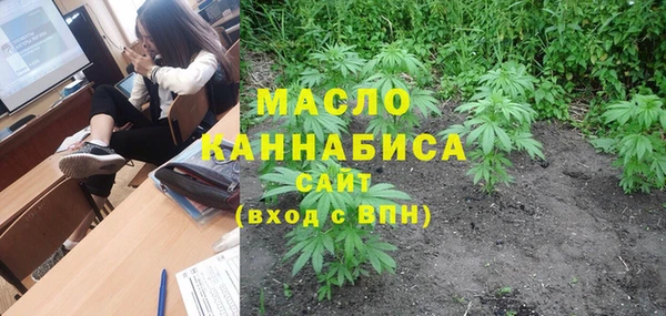 2c-b Лиски