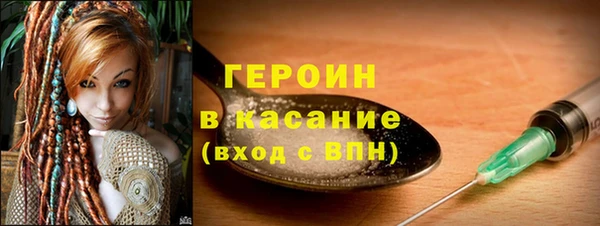 гашиш Магас