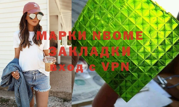 2c-b Лиски