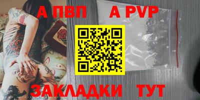 прущая мука Кингисепп