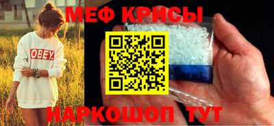 прущая мука Кингисепп