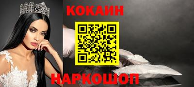прущая мука Кингисепп