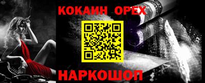 прущая мука Кингисепп