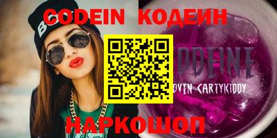 PSILOCYBIN Кинель