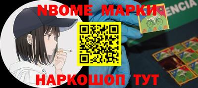 прущая мука Кингисепп