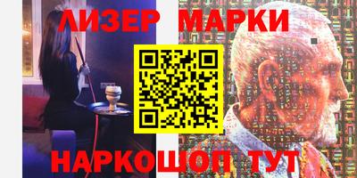 PSILOCYBIN Кинель