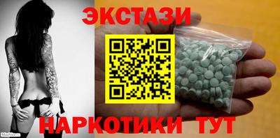 прущая мука Кингисепп