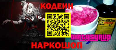 прущая мука Кингисепп