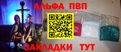прущая мука Кингисепп