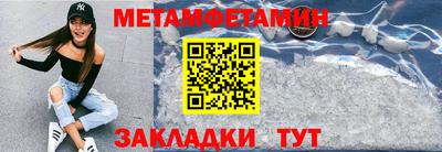 прущая мука Кингисепп