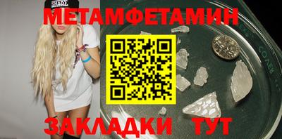 прущая мука Кингисепп
