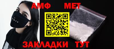 apvp Абакан