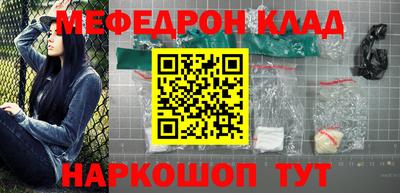 прущая мука Кингисепп