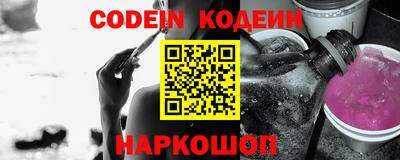 PSILOCYBIN Кинель