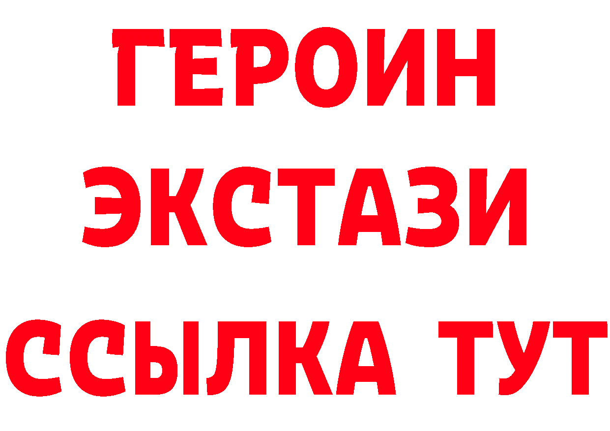 Наркошоп  формула Новоалександровск