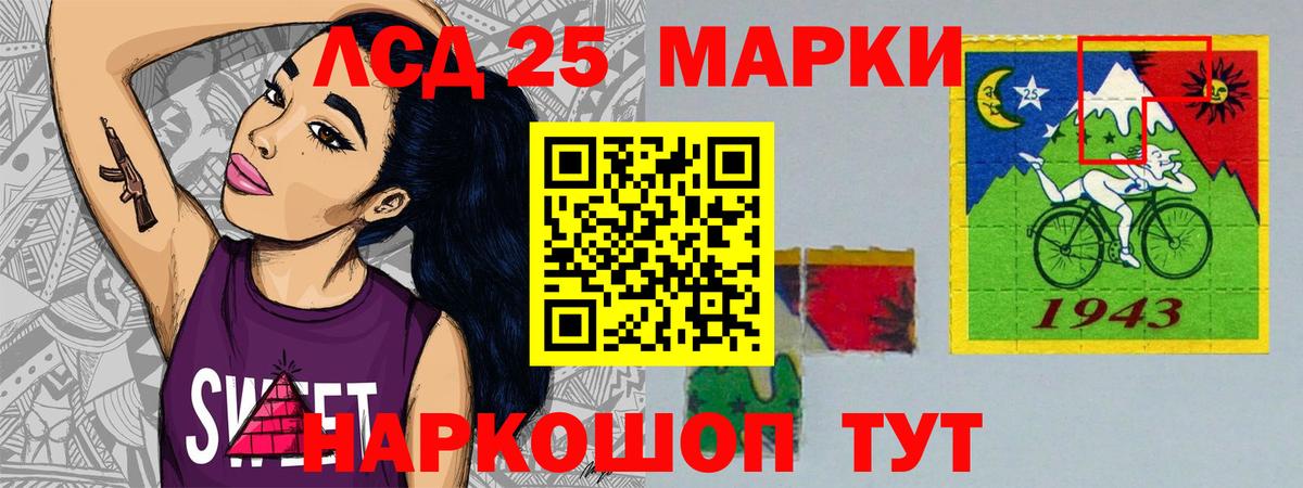 Меф Новоалександровск