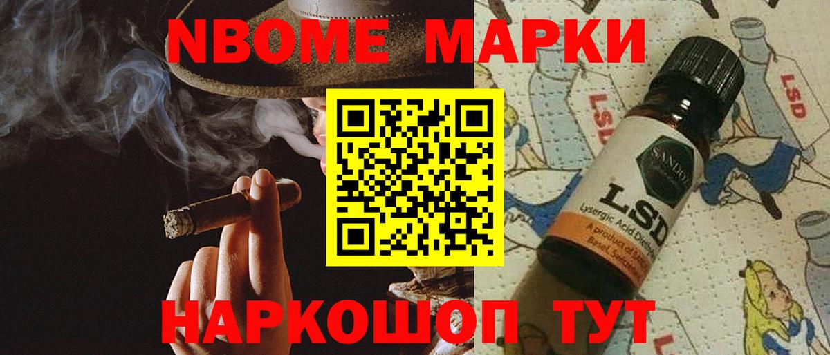 Плюхи  Меф  МЕТ  Марки  МЕФ  Вход с VPN  Новоалександровск  Каннабис  MDMA 