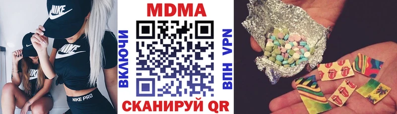 МДМА Molly Новоалександровск