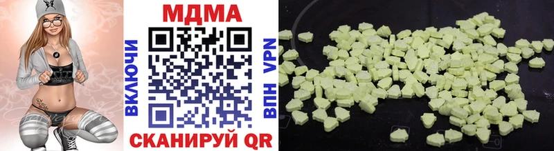 купить закладку Новоалександровск MDMA VHQ