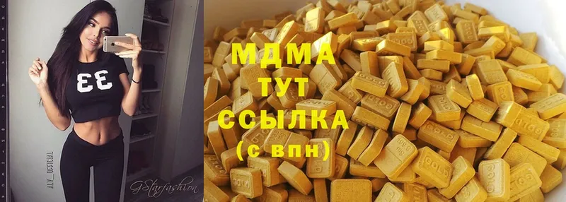 МДМА Molly  даркнет сайт  нарко площадка состав  Новоалександровск 