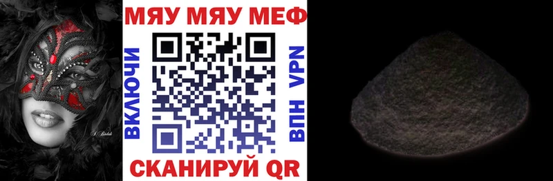 МЯУ-МЯУ мяу мяу  Новоалександровск 