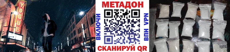 наркотики  Новоалександровск  mega ONION  МЕТАДОН белоснежный 