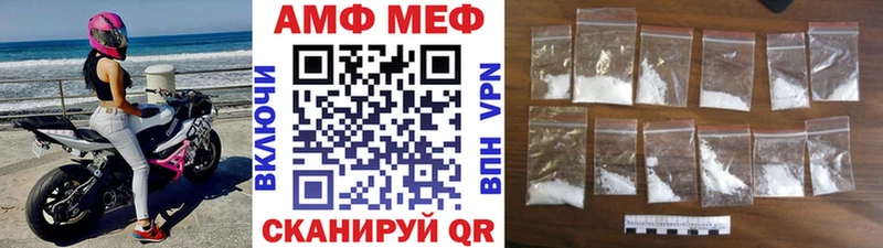 Первитин мет  Новоалександровск 