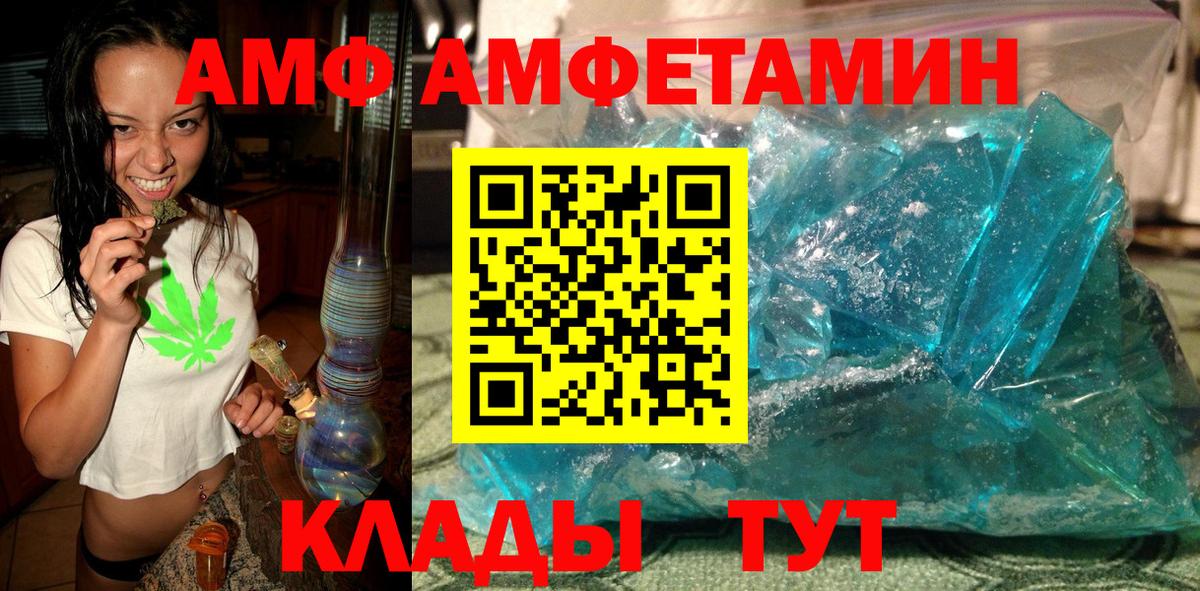 Метамфетамин  МЕТАМФЕТАМИН винт  Вход с VPN  МЕТАМФЕТАМИН винт  Новоалександровск 