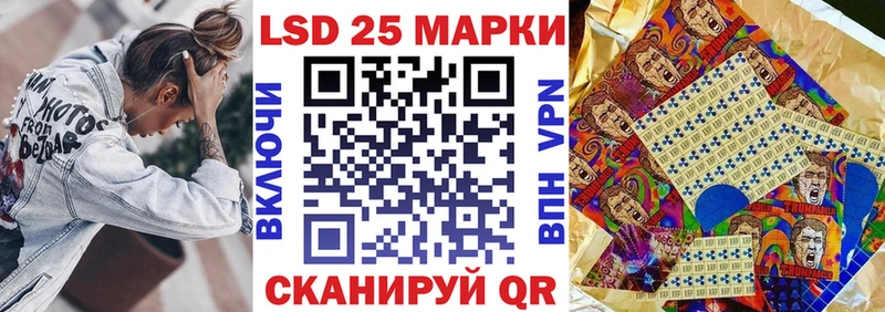 Наркотические марки 1,5мг  купить   маркетплейс как зайти  Новоалександровск 