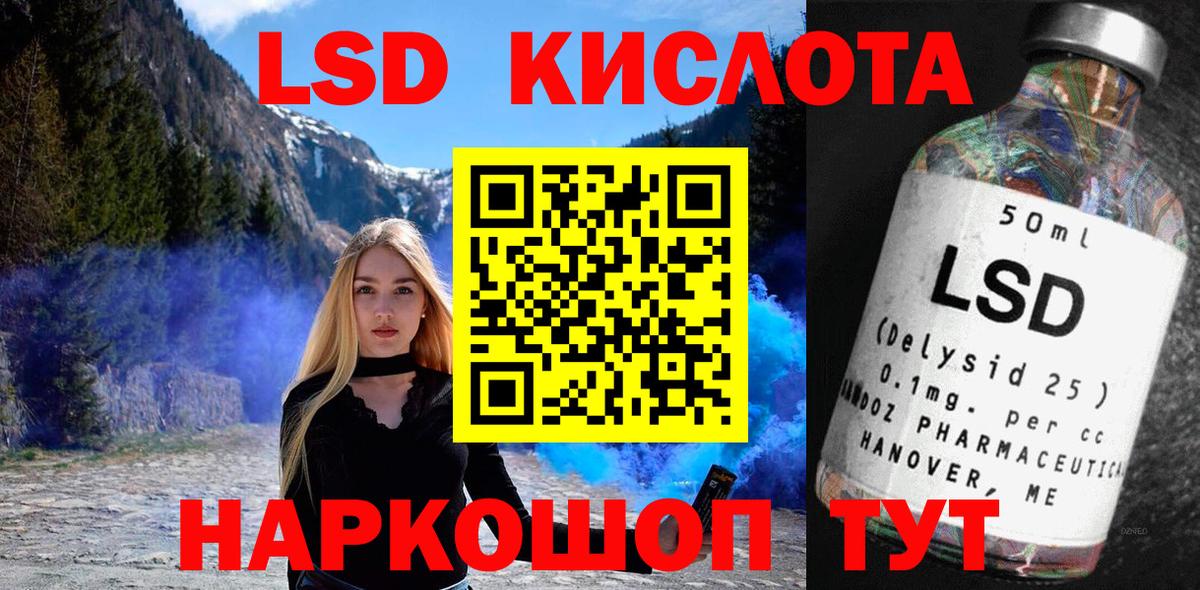 Новоалександровск  Марки N-bome 1,8мг  Наркотические марки  Вход с VPN 