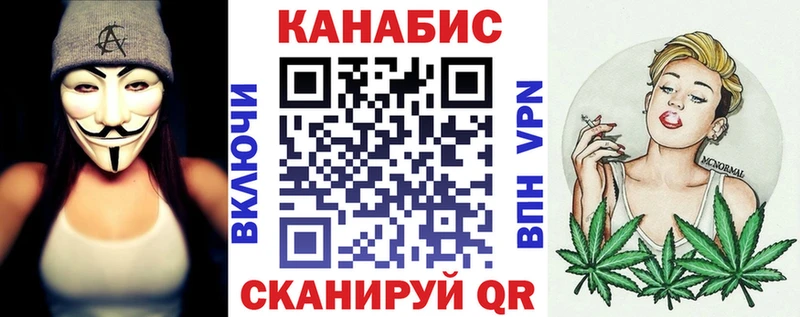 Каннабис марихуана  Новоалександровск 